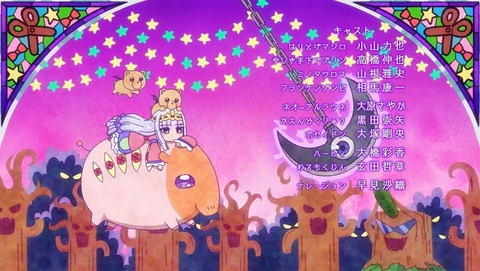 魔王城でおやすみ 5話 感想 0263