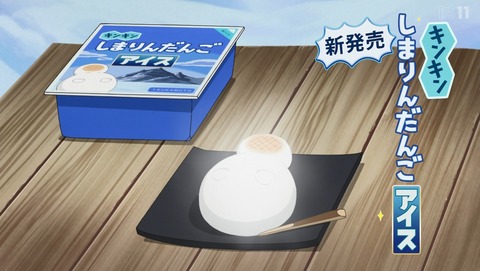 ANCB000776