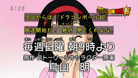 ancb03484