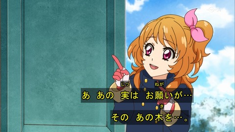 アイカツ 114話 感想 2502