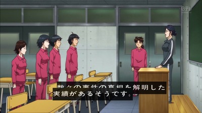 金田一 R 13話 感想 406