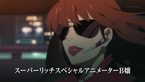 ANCB002108