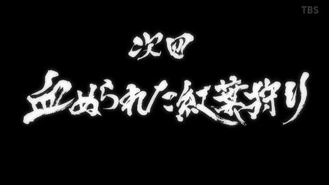 ancb00527