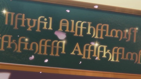 新米錬金術師の店舗経営 1話 感想 0892