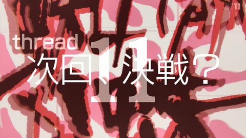 ANCB000105