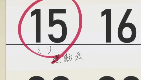 ancb006384