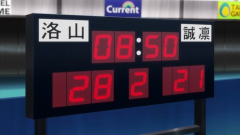 黒子のバスケ 69話 感想 855