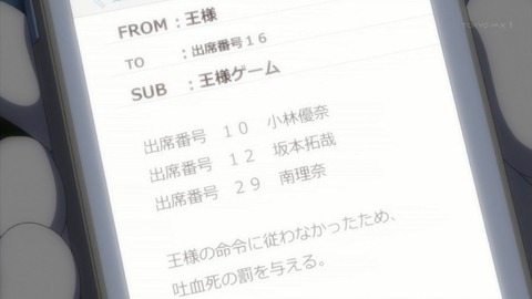 ancb00927