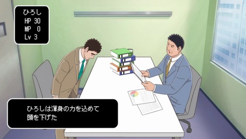 野原ひろし 昼メシの流儀 3話 感想 から揚げの流儀 沖縄そばの流儀 35