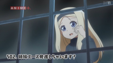 ワールドウィッチーズ 発進しますっ! 12話 最終回 感想 34