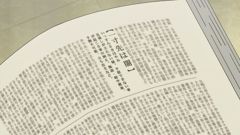 ancb001566