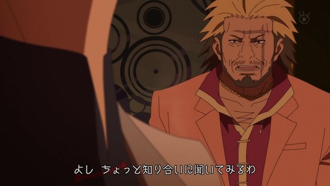 ancb001916