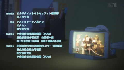 ANCB003070