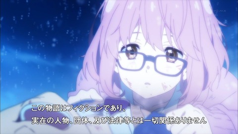 境界の彼方 第12話 感想 果たして秋人は未来を救い出すことができたのか 最終回 あにこ便 境界の彼方 第12話 感想 果たして秋人は未来を救い出すことができたのか 最終回 あにこ便