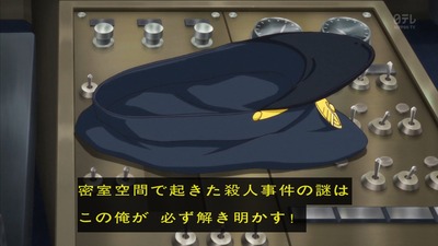金田一少年　事件簿　R 15話 感想 1473