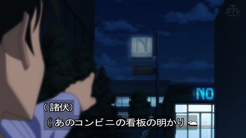 ancb02825