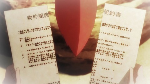 ANCB001696