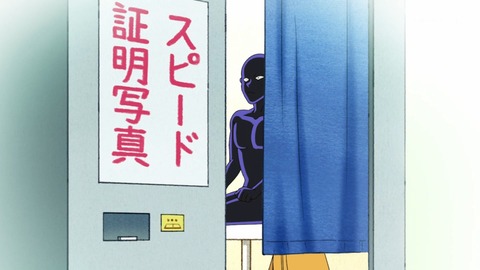 ancb00743
