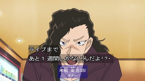 ancb01493
