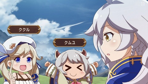 ぐらぶるっ! 3話 感想 94
