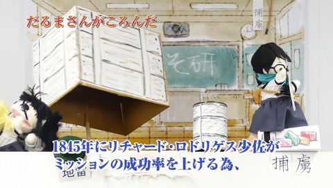 あそびあそばせ 7話 感想 035