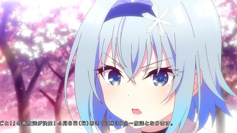 りゅうおうのおしごと 12話 感想 469