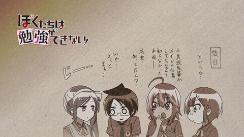 ありがとうございます…!! 1話 感想 210