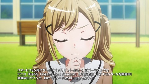 バンドリ 第4話 感想 やりすぎ 派手すぎ ぶっ飛びすぎ Bang Dream 2ndseason あにこ便 バンドリ 第4話 感想 やりすぎ 派手すぎ ぶっ飛びすぎ Bang Dream 2ndseason あにこ便