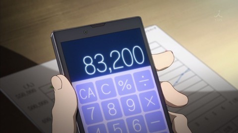 ancb01025