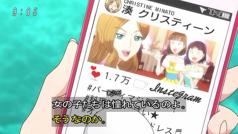 ゲゲゲの鬼太郎 第6期 第67話 感想 人生の全てを いいね に捧げるなんてカモ イ あにこ便