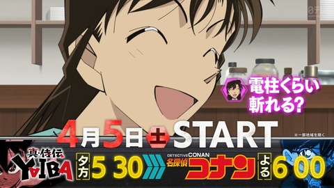 ancb03575