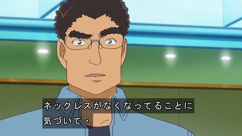 ancb03438