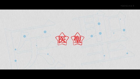 ancb00090