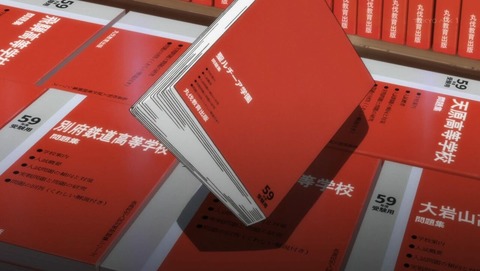ひぐらしのなく頃に 業 22話 感想 0038