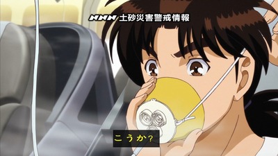 金田一少年の事件簿R 15話 感想 827