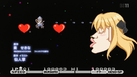 ゲーマーズ 第3話 感想 ゲーマー達のややこしい人間関係 あにこ便 ゲーマーズ 第3話 感想 ゲーマー達のややこしい人間関係 あにこ便