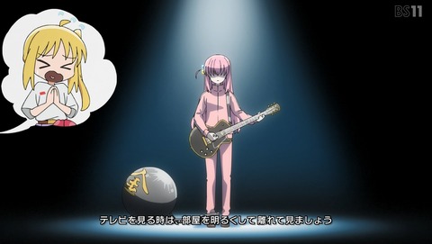 ぼっち・ざ・ろっく! 5話 感想 飛べない魚 96
