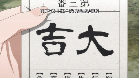 連盟空軍航空魔法音楽隊 ルミナスウィッチーズ 8話 感想 あの日々を忘れない 20