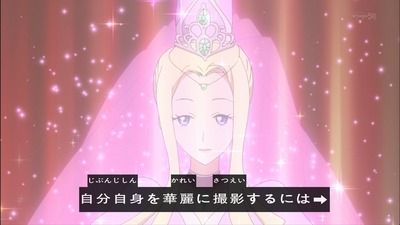 レディ ジュエルペット 14話 感想 785