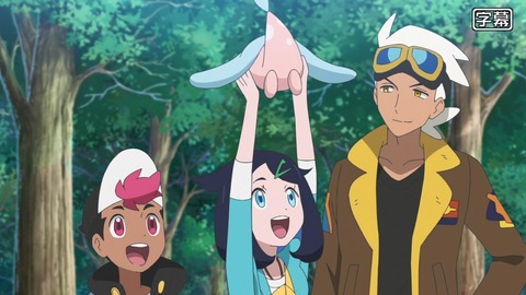 ポケットモンスター 2023 22話 感想 1228