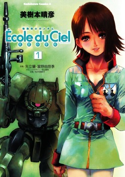 eco