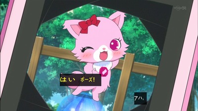 レディジュエルペット 14話 感想 219