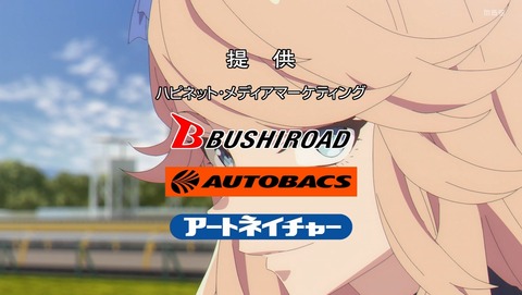 ウマ娘 シンデレラグレイ 17話 感想 ジャパンカップ 85