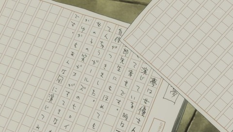 ancb03053