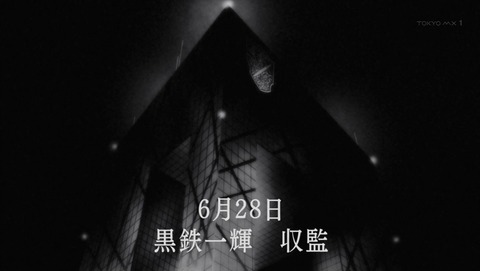 ancb02292