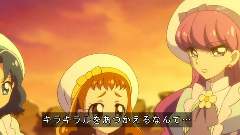 キラキラ☆プリキュアアラモード 12話 感想 15