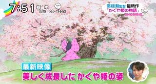 ancb08679
