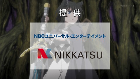 転生したら剣でした 12話 最終回 感想 旅立つフランはワクワクでした 63