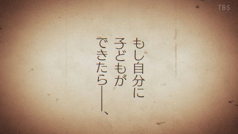 ancb002500