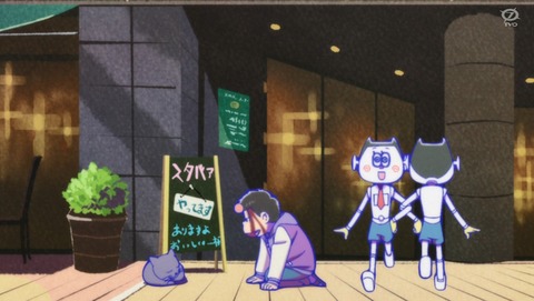 ANCB002047